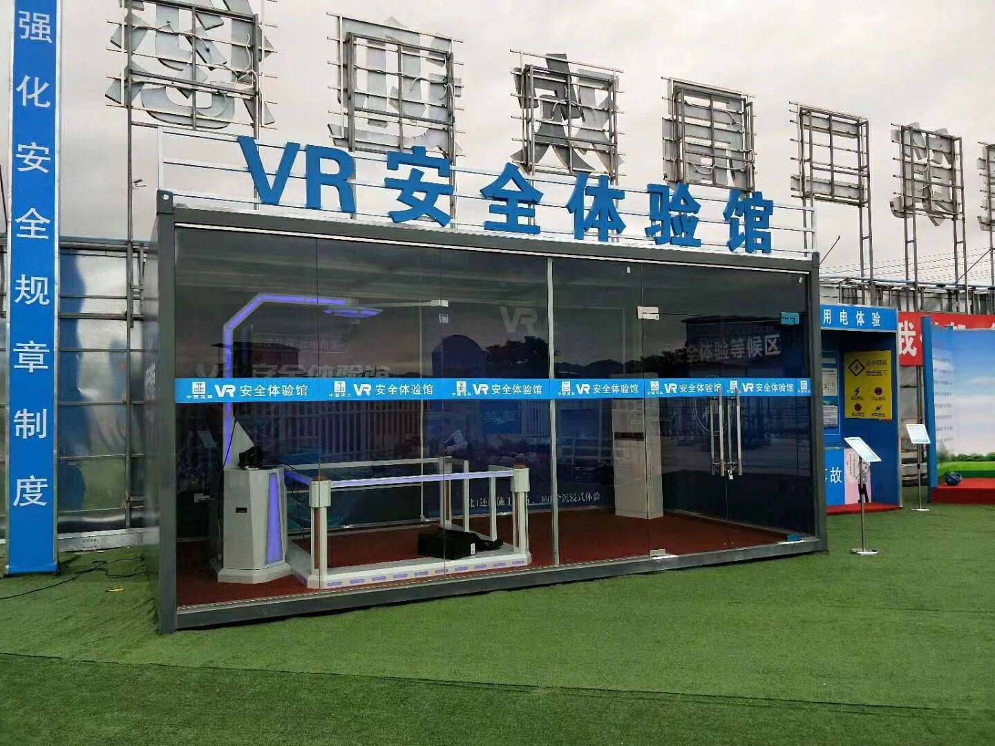 洛阳瀍河区VR安全体验馆